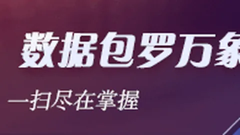 北大荒高管留置风波彩票app：新任不足一年，14亿补税事件再掀波澜