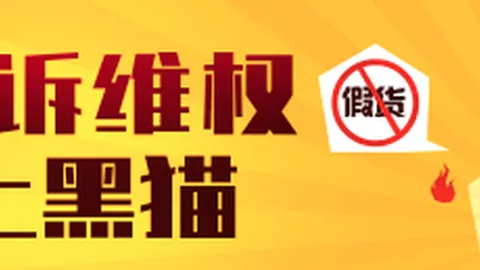 王者荣耀主播直播事故，引发行业反思
