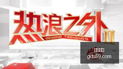 电竞本散热升级，性能再突破